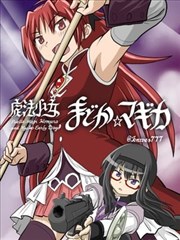 女神漫画新作《月蚀织梦人》封面